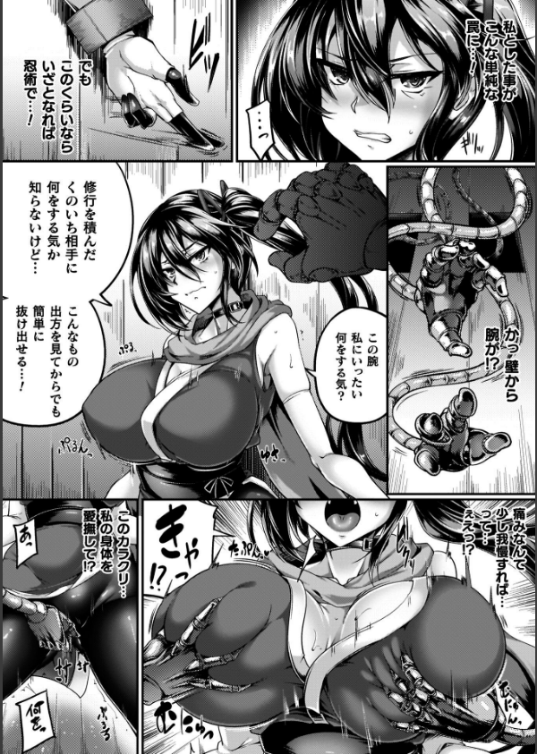 サキュバシスターズ 〜聖職姉妹の背徳〜_44枚目の画像